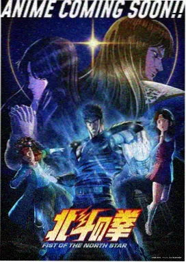 理论电影网星海拾遗动画海报