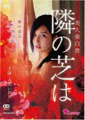 理论电影网长镜头之诗影片海报