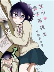 理论电影网编辑私藏漫画作品